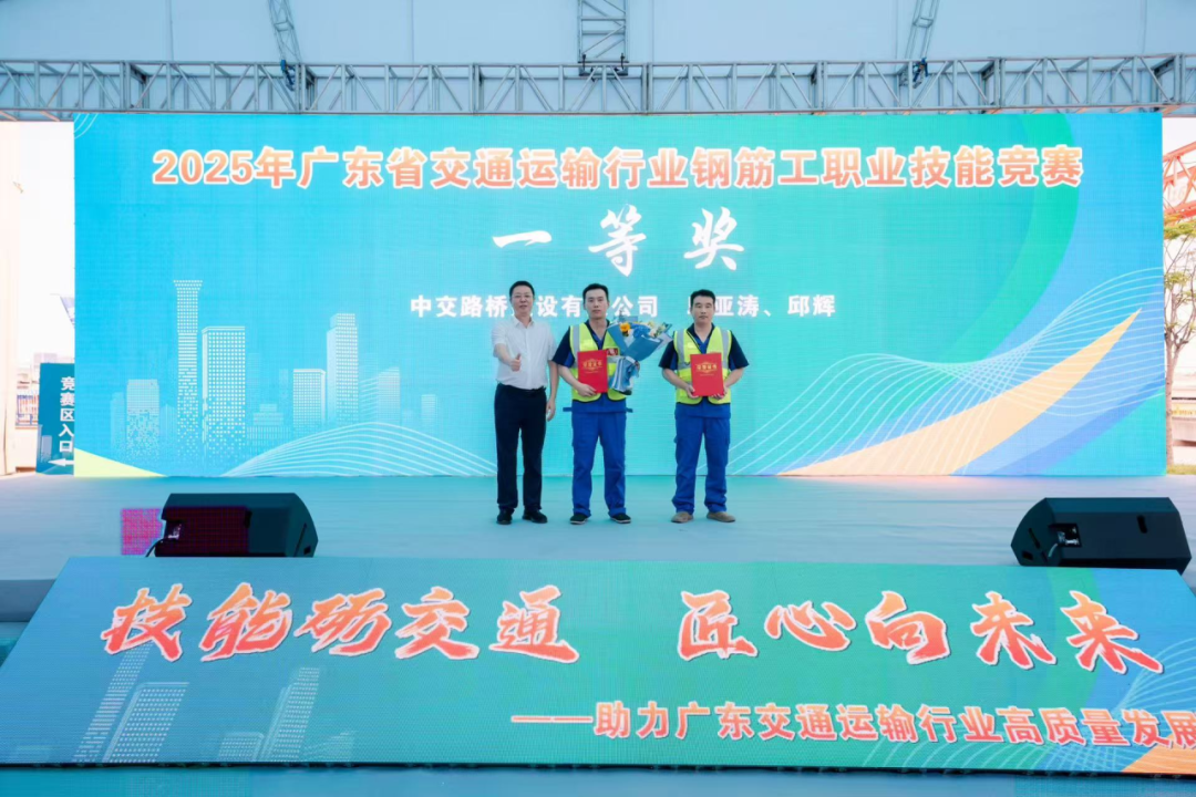 四项殊荣！中交路建工会创新赋能结硕果