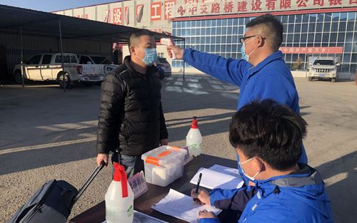 10 甘肃 甜永试验1标返工人员测量体温-闫凡成_500.jpg